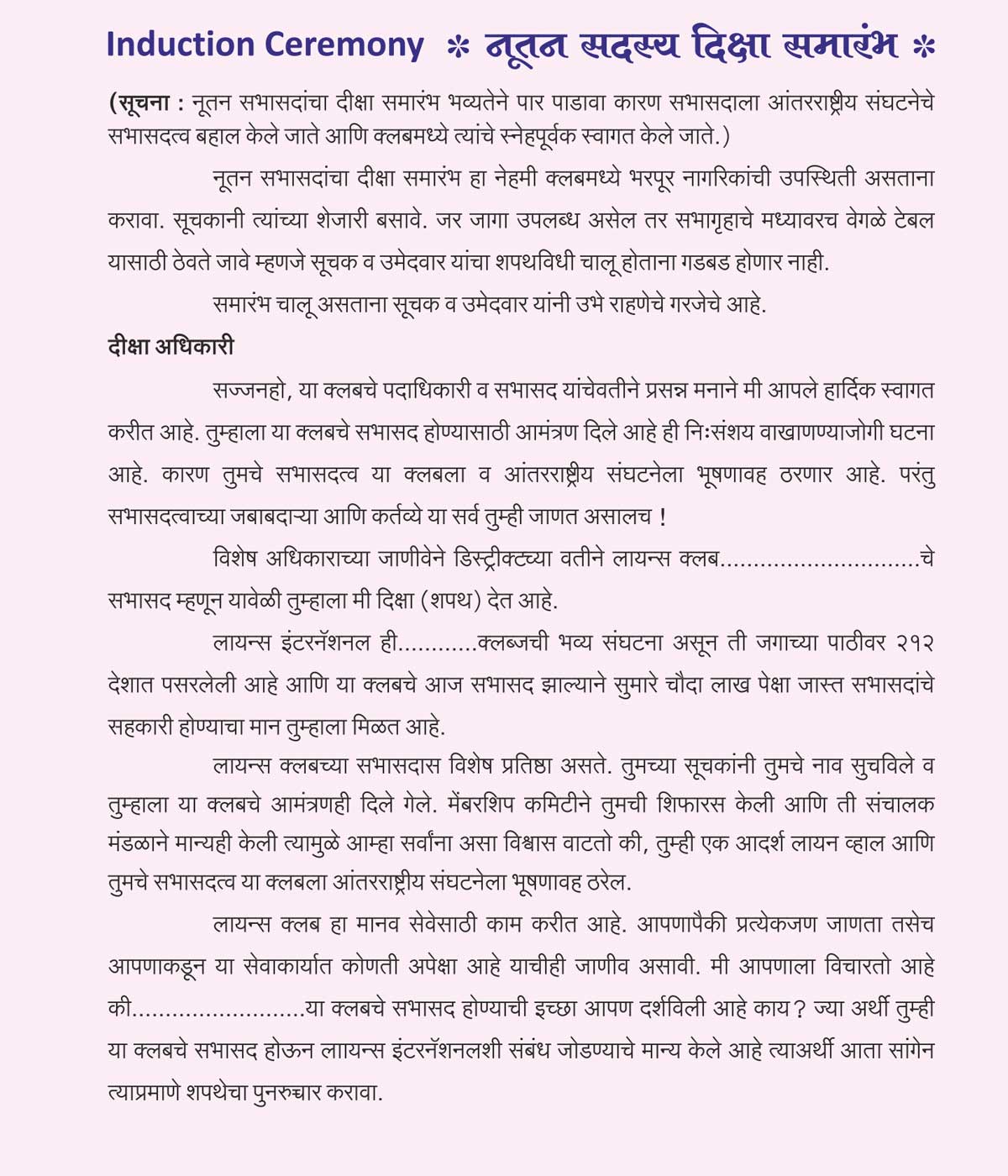 club-quality-initiative